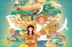 青綠中國(guó)夢(mèng)